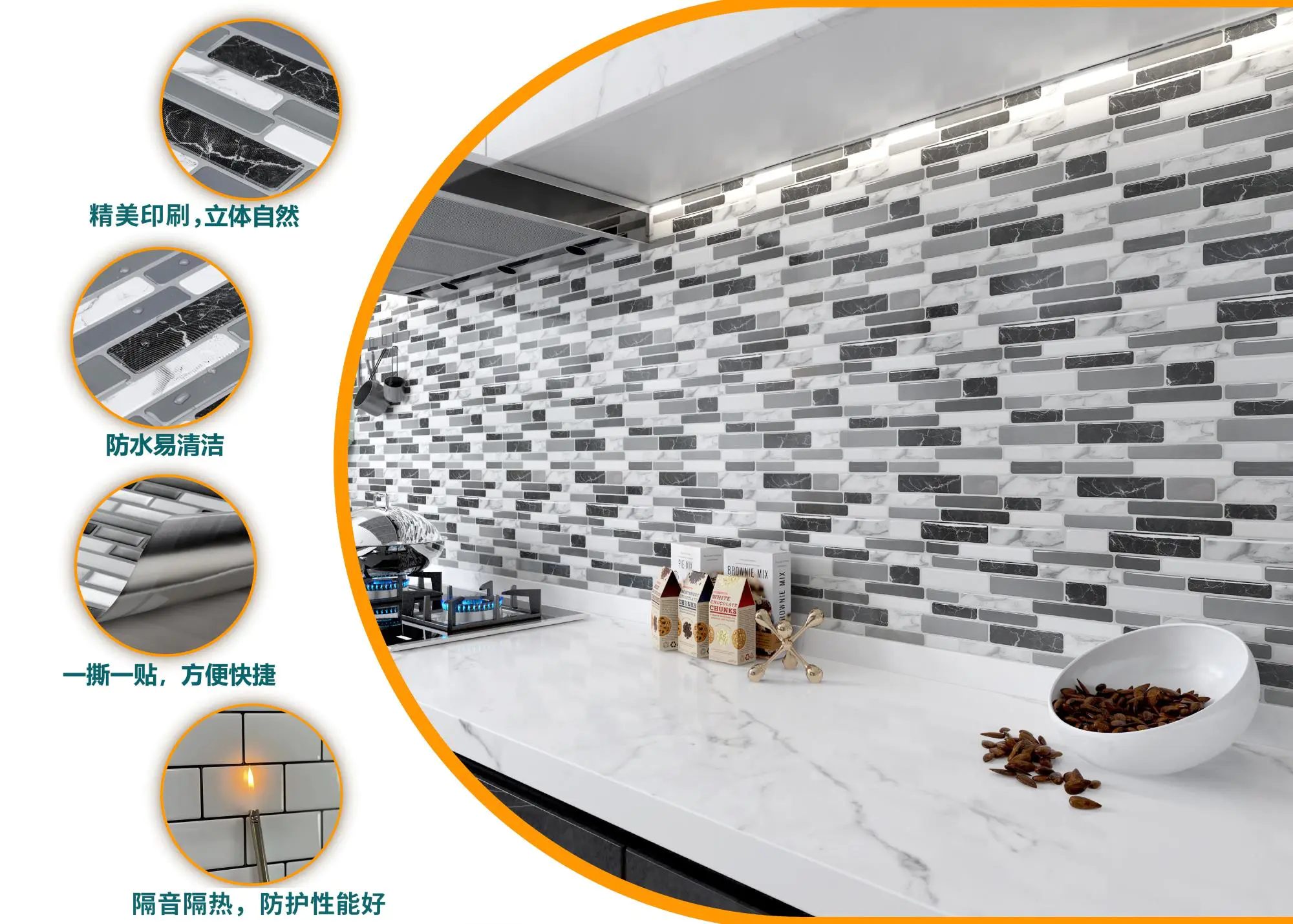 3D墙贴 宣传图1.jpg 3D墙贴 宣传图1.jpg