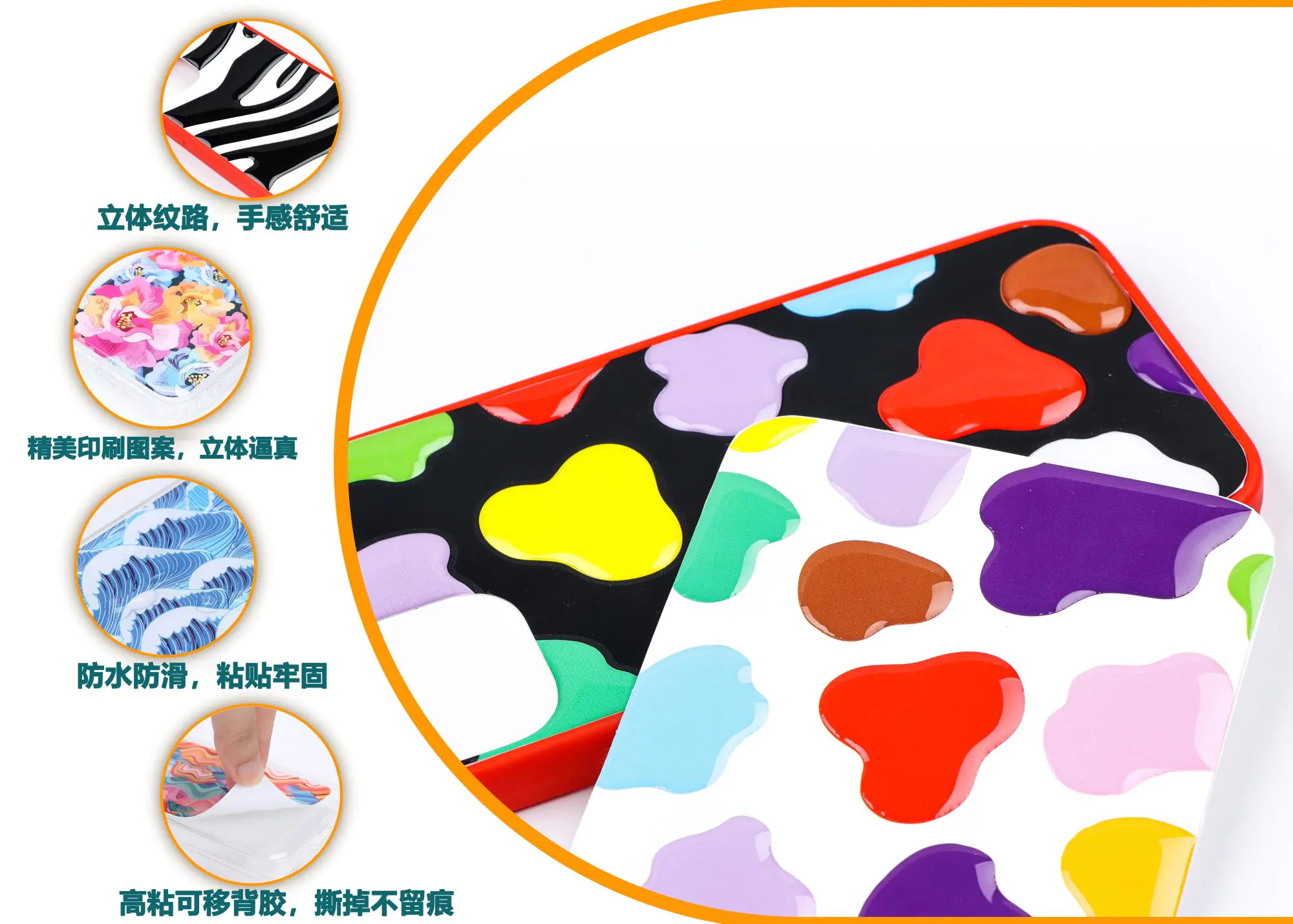 滴胶款手机贴纸.jpg 滴胶款手机贴纸.jpg