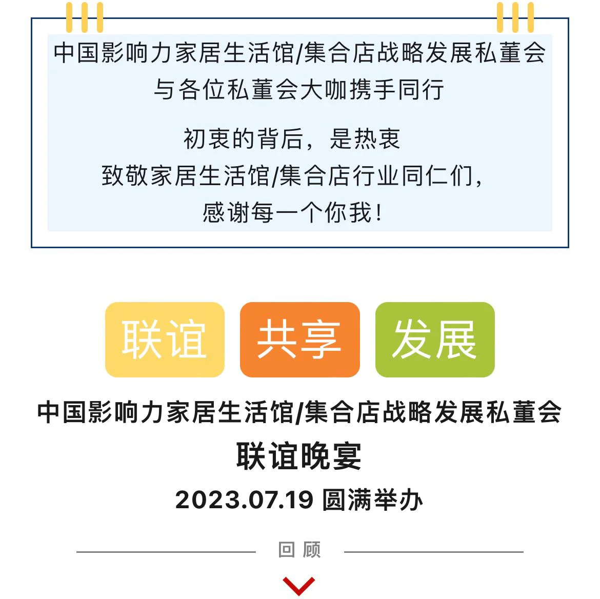 微信图片_20230804164125.jpg 微信图片_20230804164125.jpg