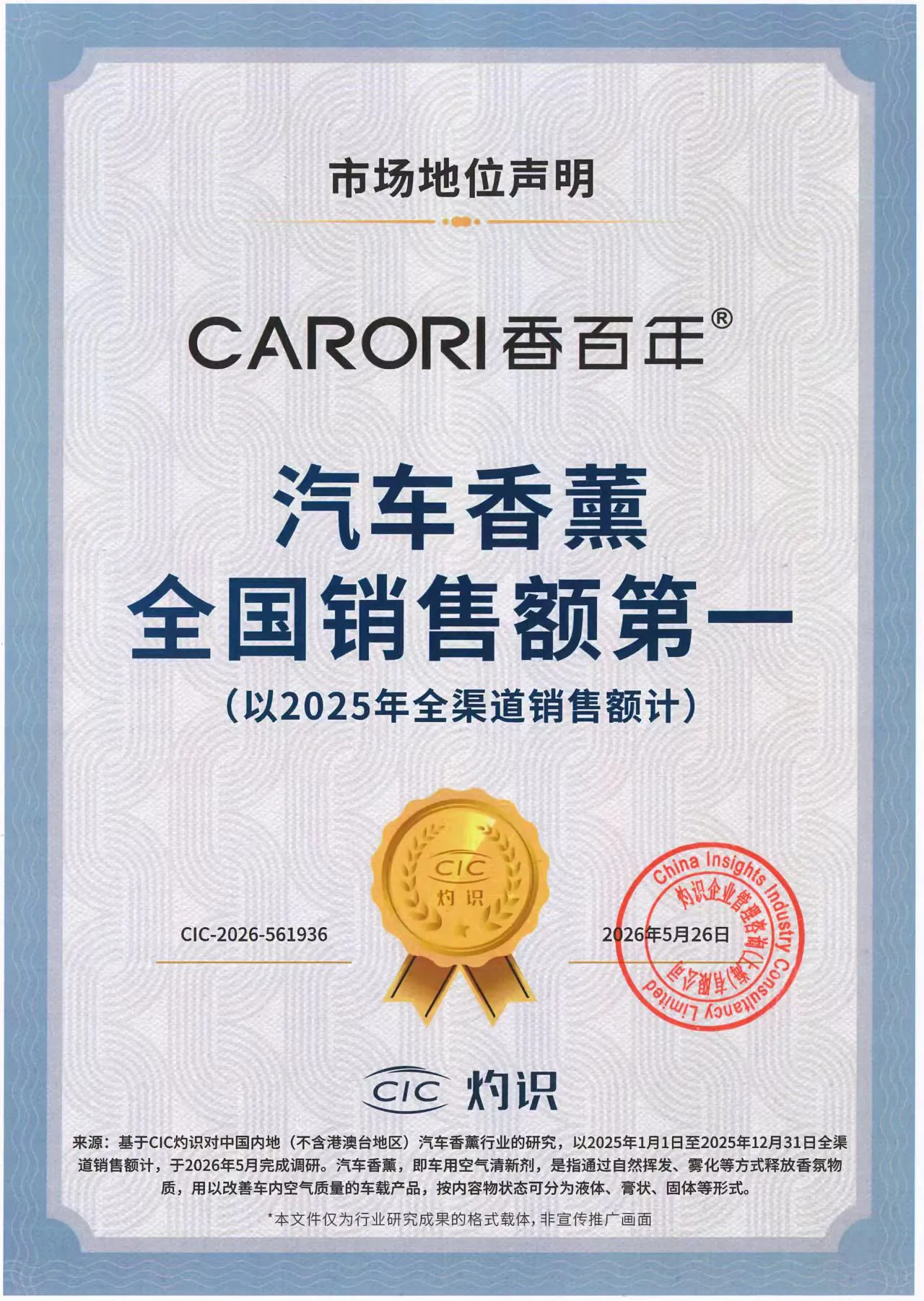 微信图片_20260819172356_760_25.jpg 微信图片_20260819172356_760_25.jpg