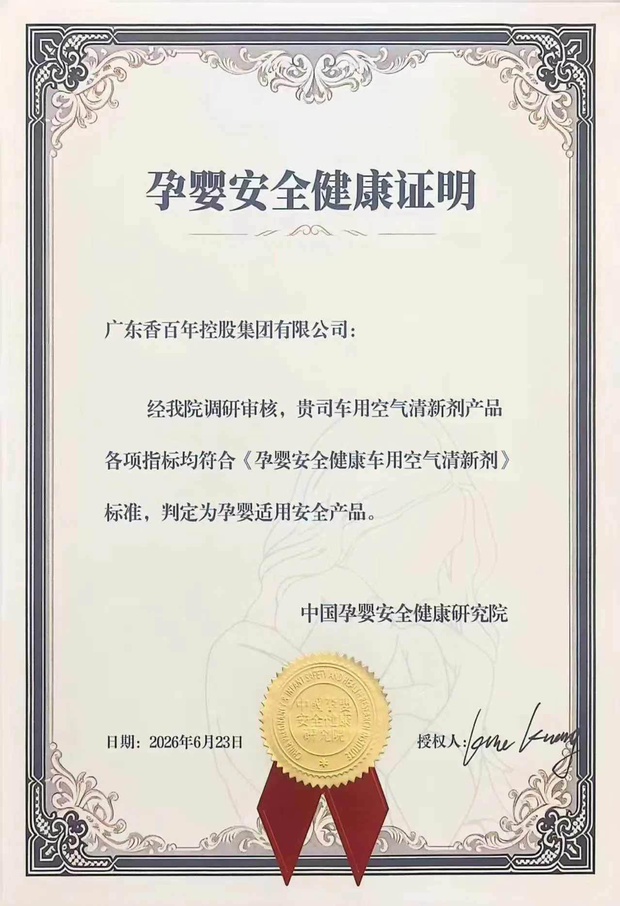 微信图片_20260819172357_761_25.jpg 微信图片_20260819172357_761_25.jpg
