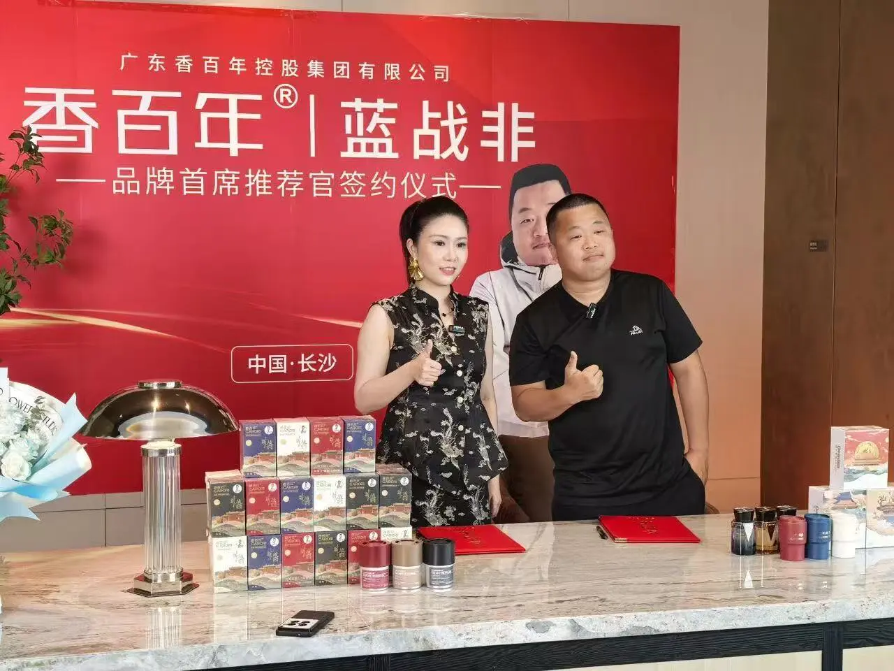 微信图片_20260819172359_764_25.jpg 微信图片_20260819172359_764_25.jpg