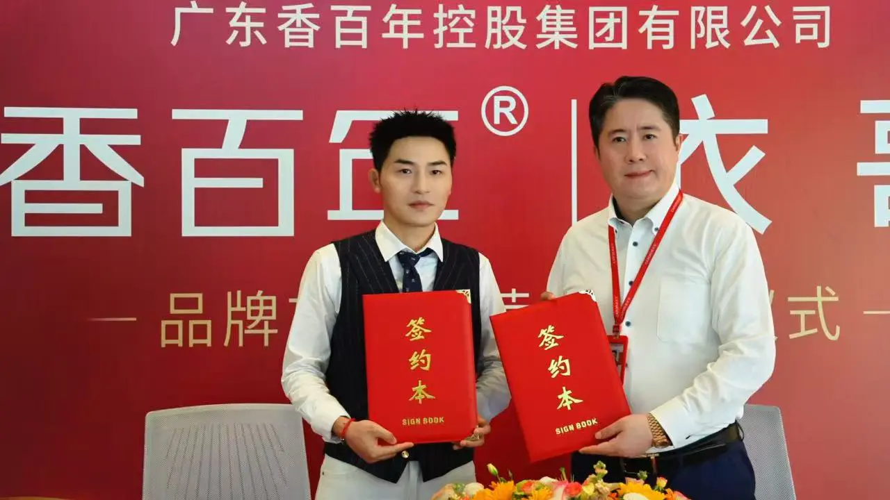 微信图片_20260819172358_763_25.jpg 微信图片_20260819172358_763_25.jpg