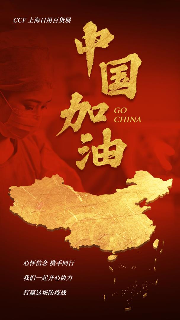 微信图片_20200224105339.jpg