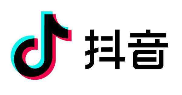 抖音
