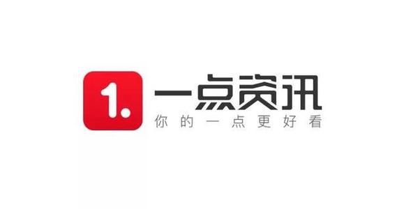 一点资讯