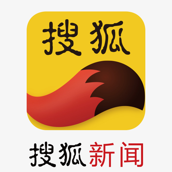 搜狐