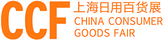 CCF2027上海家居生活博览会