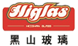 黑山玻璃
